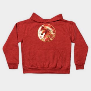 Chinese Zodiac Year of the Horse Kids Hoodie